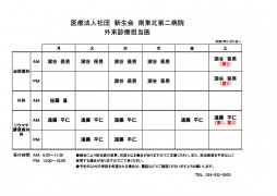 1762906553823-3ef061a2-4e60-440f-8515-499e084c93cc_1