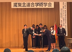 mosaic_20251203093214a