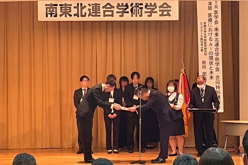 mosaic_20251209165123