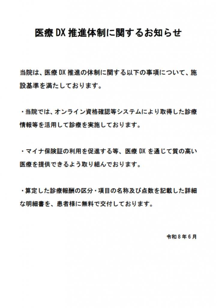 図1