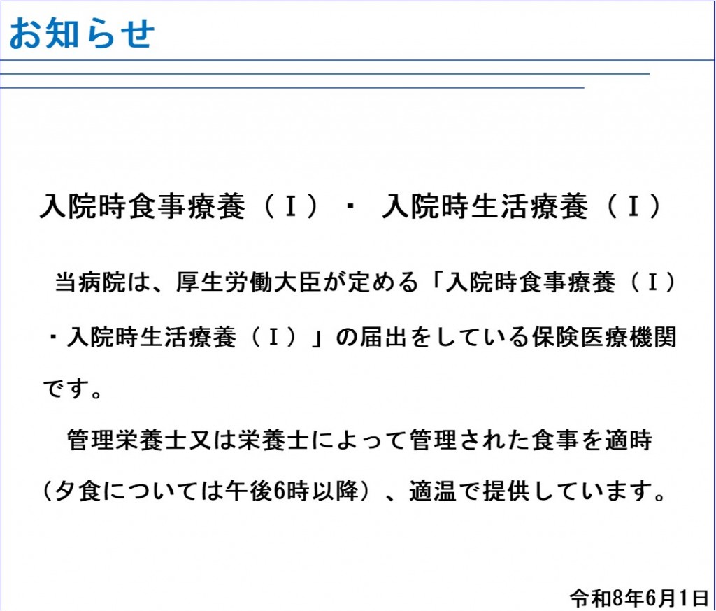 図４