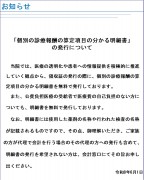 図８