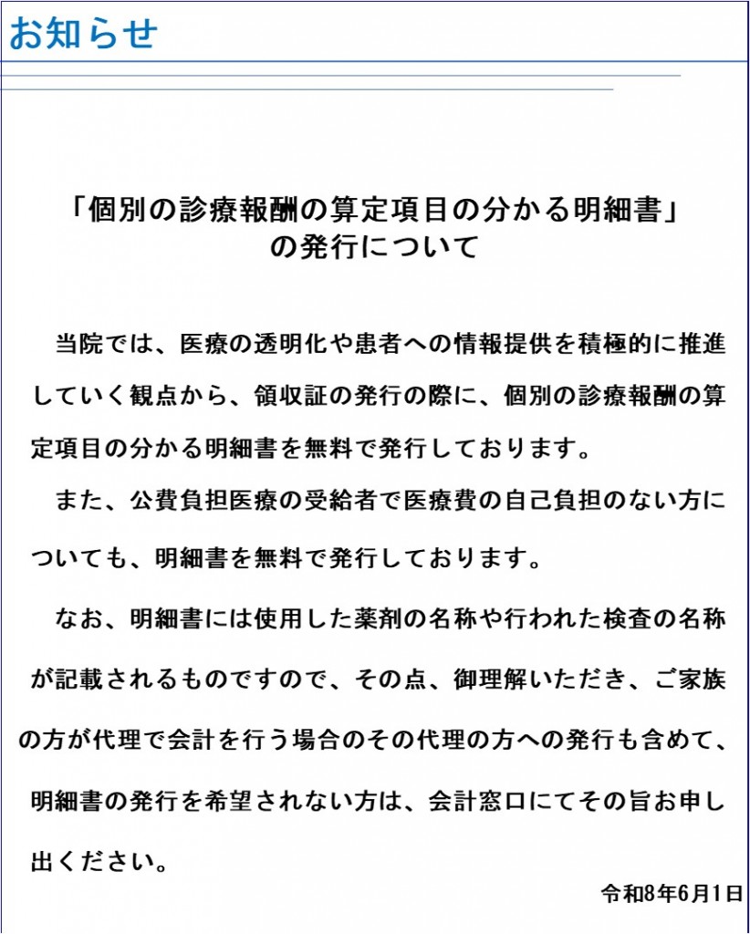 図８